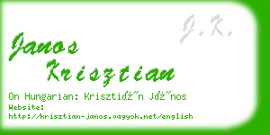 janos krisztian business card